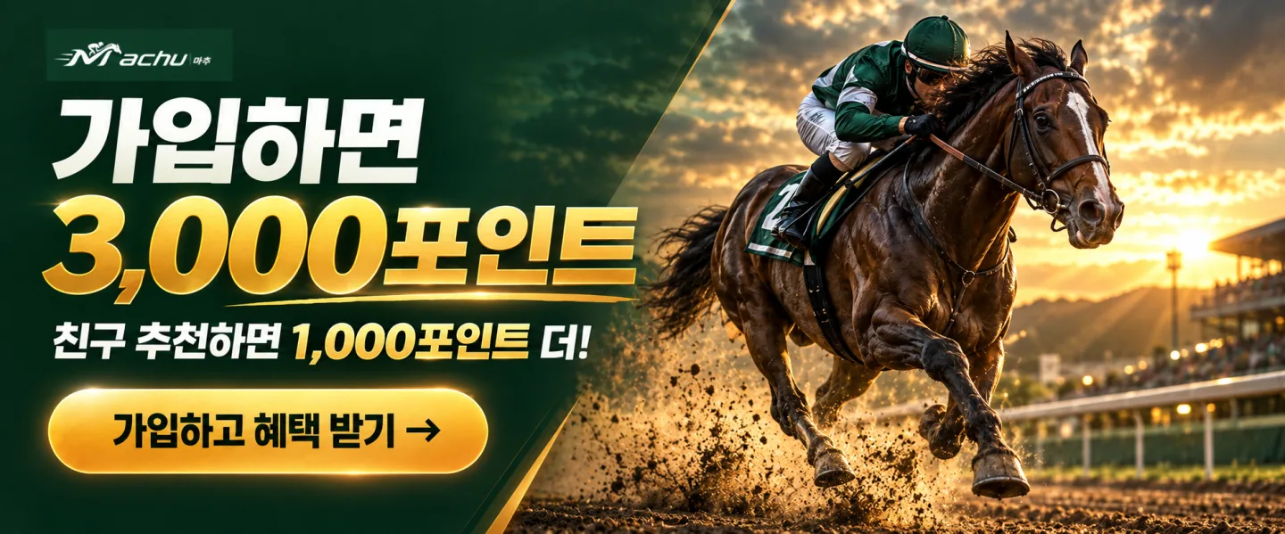 신규 회원 가입 시 3,000포인트, 친구 추천 시 1,000포인트. 회원가입하고 혜택 받기.